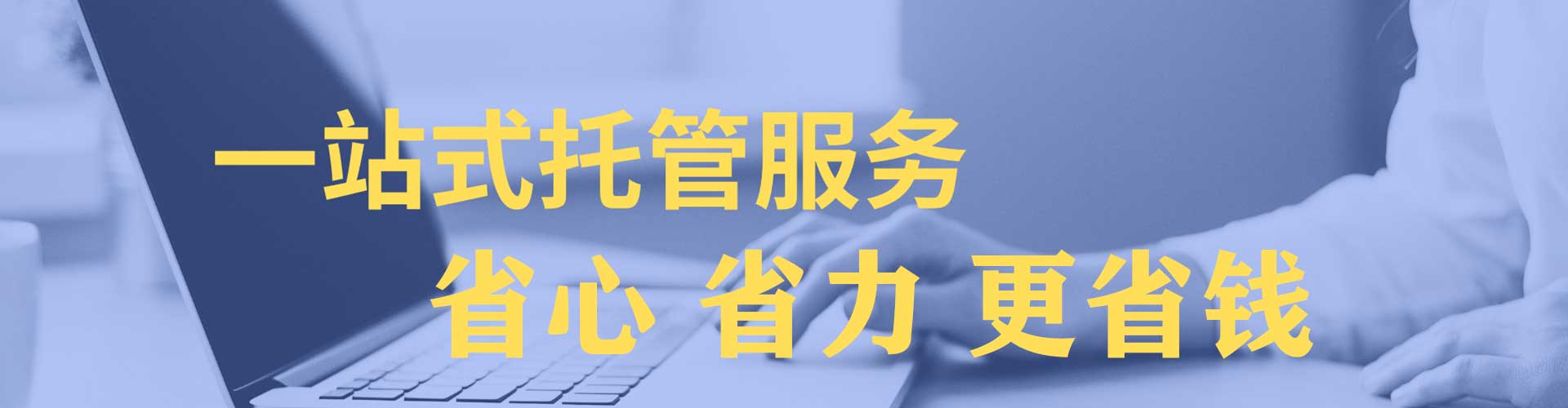 荣昌百度开户返点